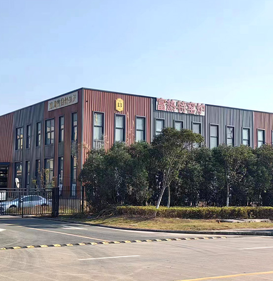 南通富熱特窯爐有限公司